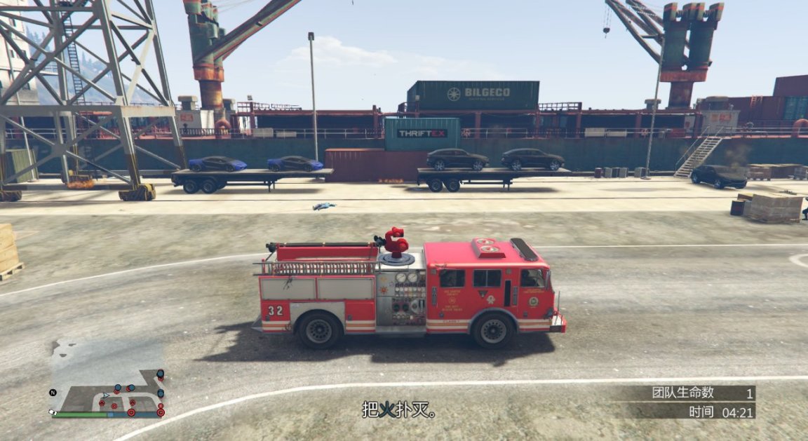 【俠盜獵車手5】GTAOL聯繫人任務-西米恩篇-第21張