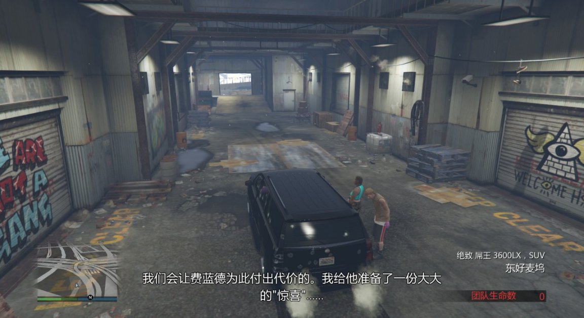 【侠盗猎车手5】GTAOL线上联系人任务-达克斯篇-第52张