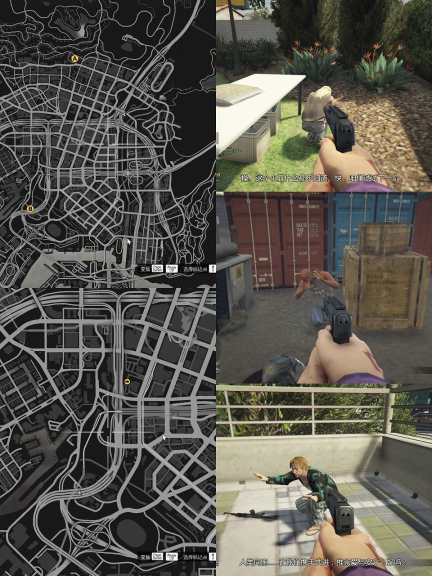 【侠盗猎车手5】GTAOL线上联系人任务-达克斯篇-第37张