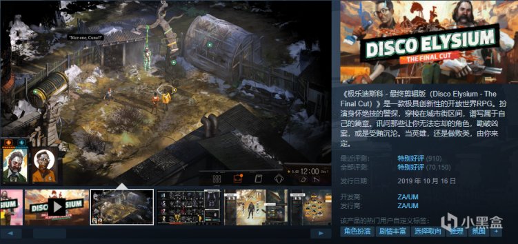 【PC游戏】Steam特惠 | ​​​玩这游戏，我就连梦里都在苦思冥想提升牌技-第4张