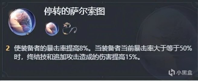 【崩壞：星穹鐵道】崩壞星穹鐵道：四星物理主C！赤心劍神李素裳使用攻略-第13張