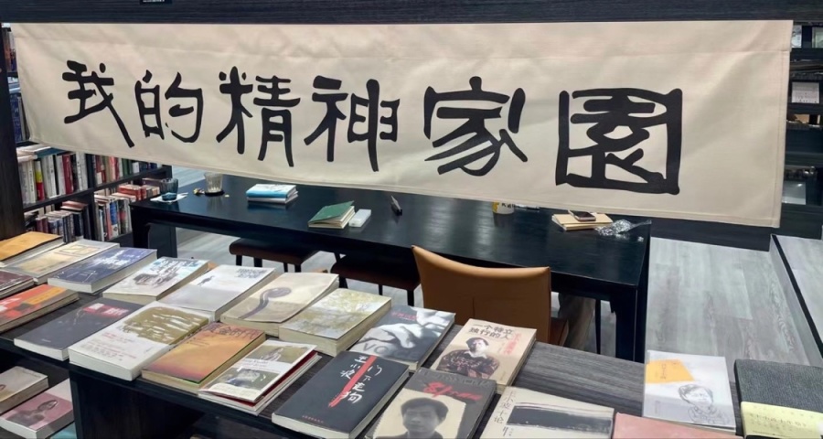 我读过的好书——散文、杂文篇