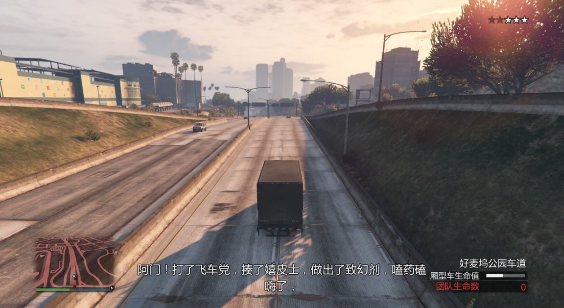 【侠盗猎车手5】GTAOL线上联系人任务-达克斯篇-第66张