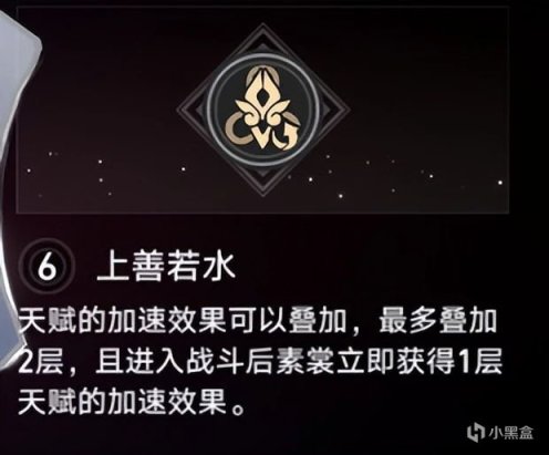 【崩坏：星穹铁道】崩坏星穹铁道：四星物理主C！赤心剑神李素裳使用攻略-第24张