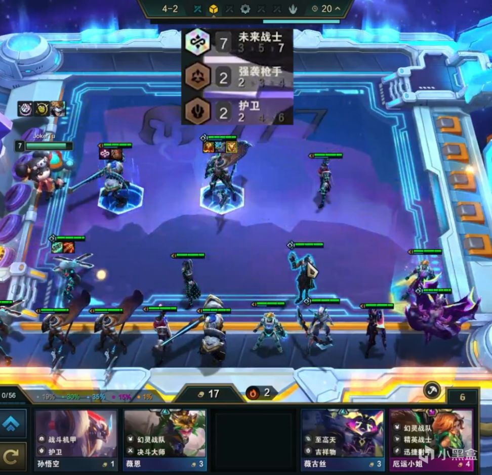 【云顶之弈】3天400分！版本上分答案无脑给装备的未来枪-第12张