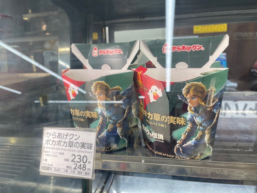 【Switch】塞爾達聯動羅森 線下探店 全網首發-第5張