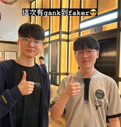 【英雄联盟】健身房可以打卡faker？牙膏借口队服太小去蹲人，却遭BLG同事拆台-第1张