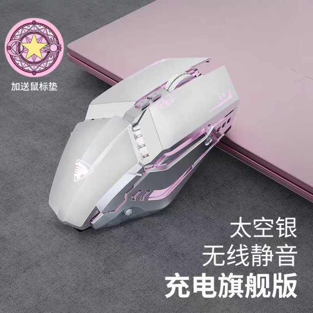 宿舍安利-----静音鼠标推荐