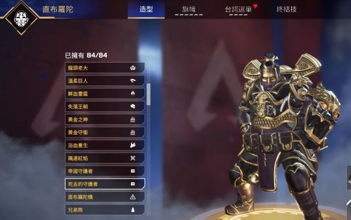 【Apex 英雄】apex威脅等級活動提前預覽-第8張