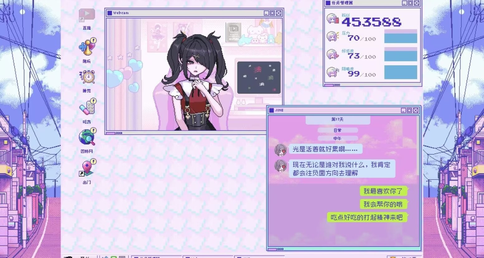 【steam新史低高评游戏】主播女孩、少女射击2等新史低