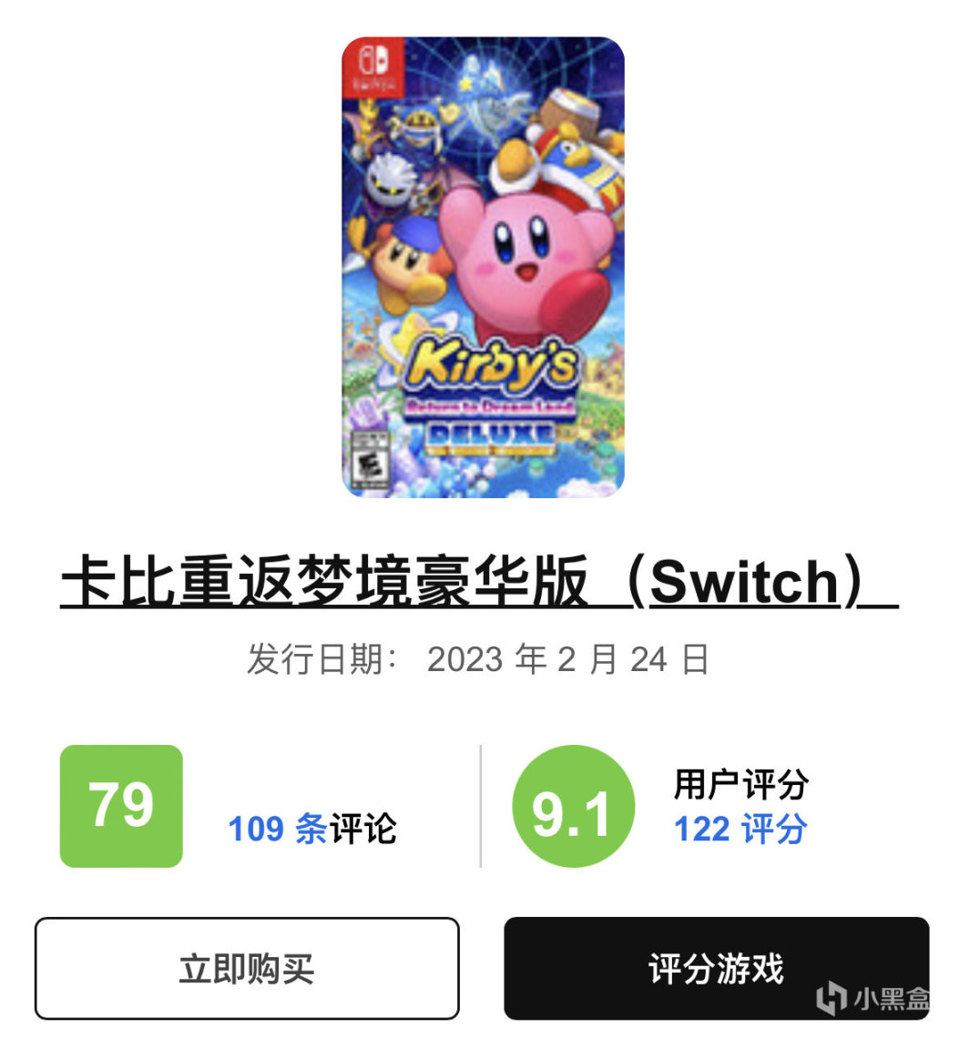 【Switch】比偷盤哥更噁心的，是騎臉正版玩家的“破解狗”-第13張