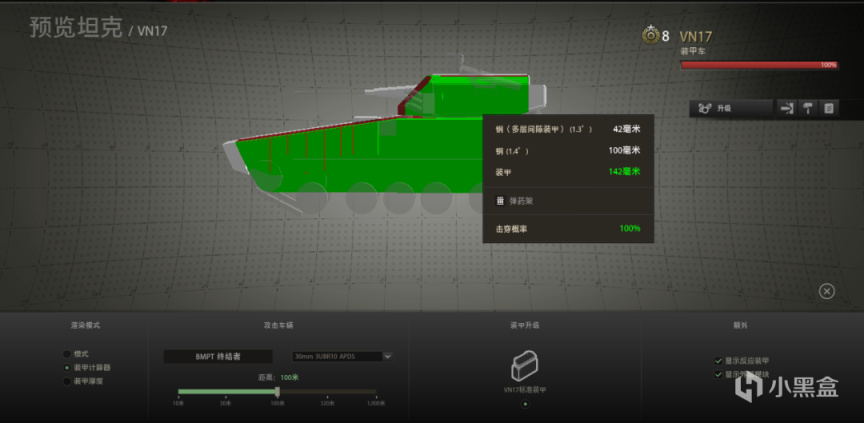 【裝甲戰爭】這臺國產重型戰車在當前遊戲版本中是否還有用武之地？-第9張