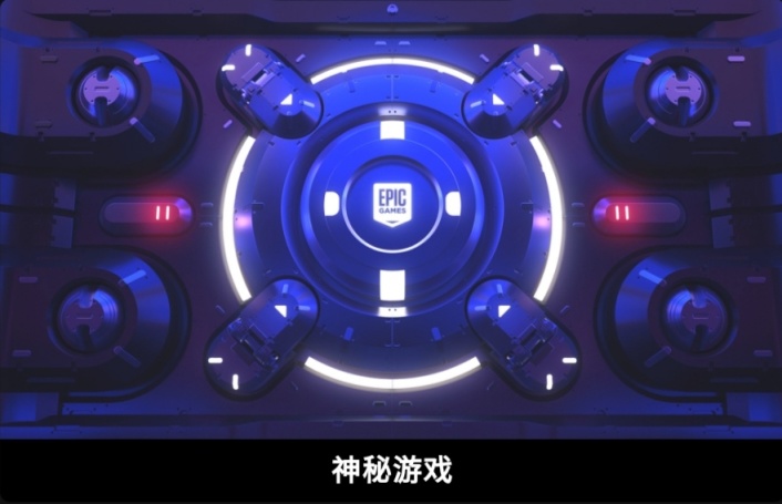 【EPIC】现在可领取《模拟人生4捆绑包》下周开启神秘游戏