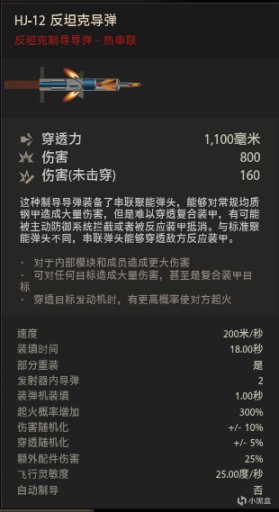 【裝甲戰爭】這臺國產重型戰車在當前遊戲版本中是否還有用武之地？-第6張