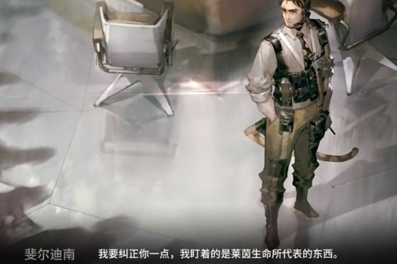 【明日方舟】斐尔迪南的人格魅力难以掩盖！他对莱茵的热爱无人能比！-第3张