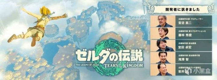 【Switch】王国之泪因设置了太多空岛，被设计师抱怨「天空变得好脏乱」-第0张