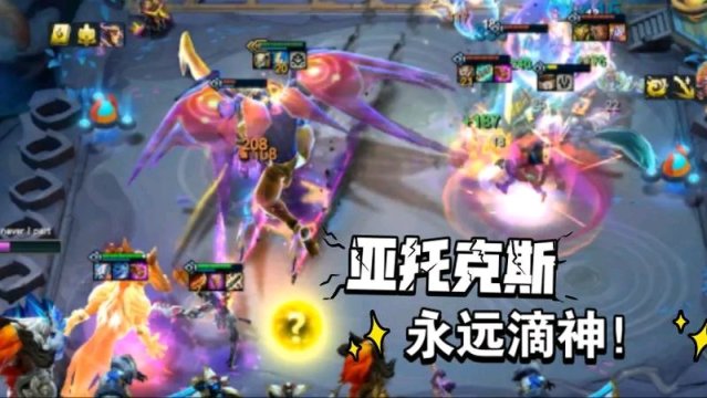 【英雄联盟】德云色选手参加toc半决赛卡bug，丢人丢大了！-第7张