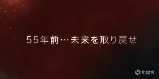 《赛文奥特曼》55周年纪念，7分钟概念影片，CG还原年轻诸星团？