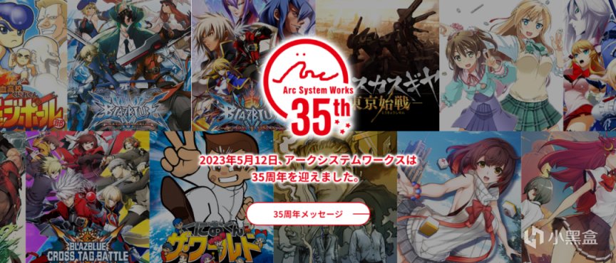 【NS每日新聞】衝就完事SE銷量捷報；塞爾達王國之淚發售獲好評-第9張