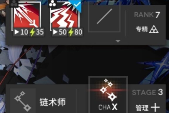 【明日方舟】五星链术师惊蛰的强度如何？模组大幅度加快了技能回转！-第1张