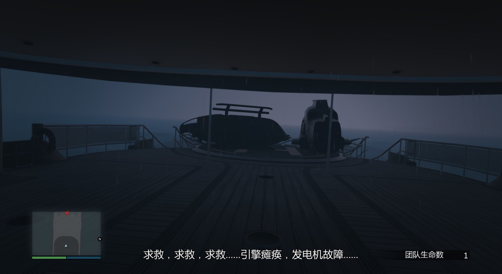 【俠盜獵車手5】GTAOL聯繫人任務-超級遊艇人生-第36張