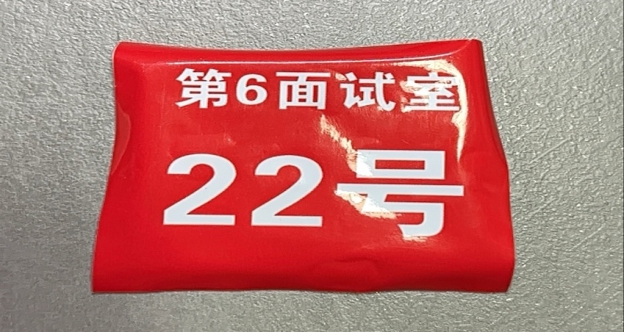 爲什麼我更推薦大四考公？一個考場loser的獨白