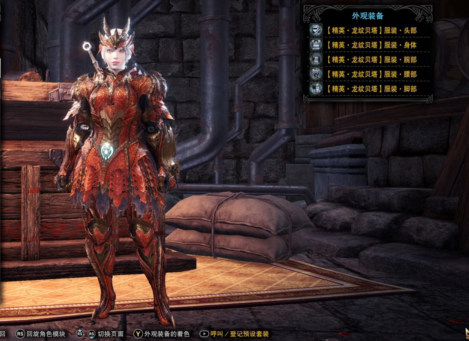 【魔物獵人世界】魔物獵人冰原外觀推薦（非MOD）-第4張