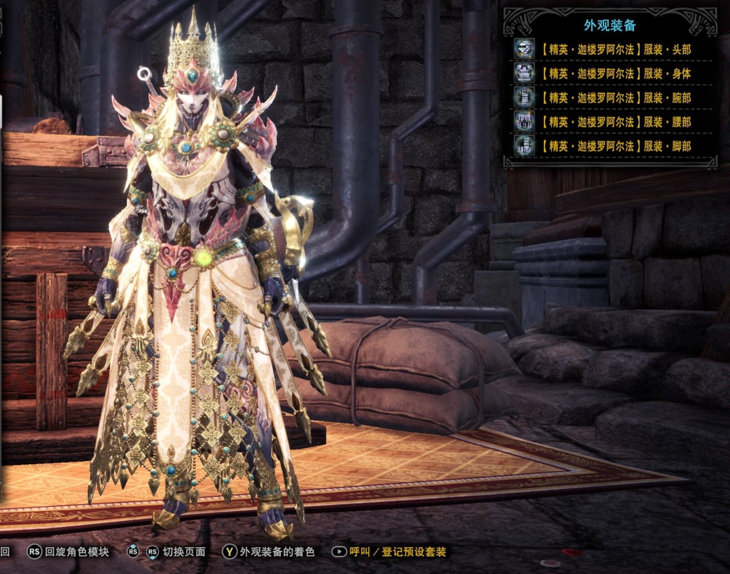 【魔物獵人世界】魔物獵人冰原外觀推薦（非MOD）-第7張