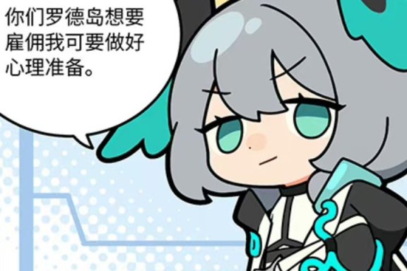 【明日方舟】霍爾海雅未來可期？還是查無此人？二模能否讓她翻身呢？-第1張