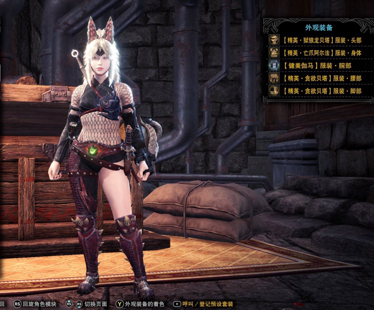 【魔物獵人世界】魔物獵人冰原外觀推薦（非MOD）-第22張