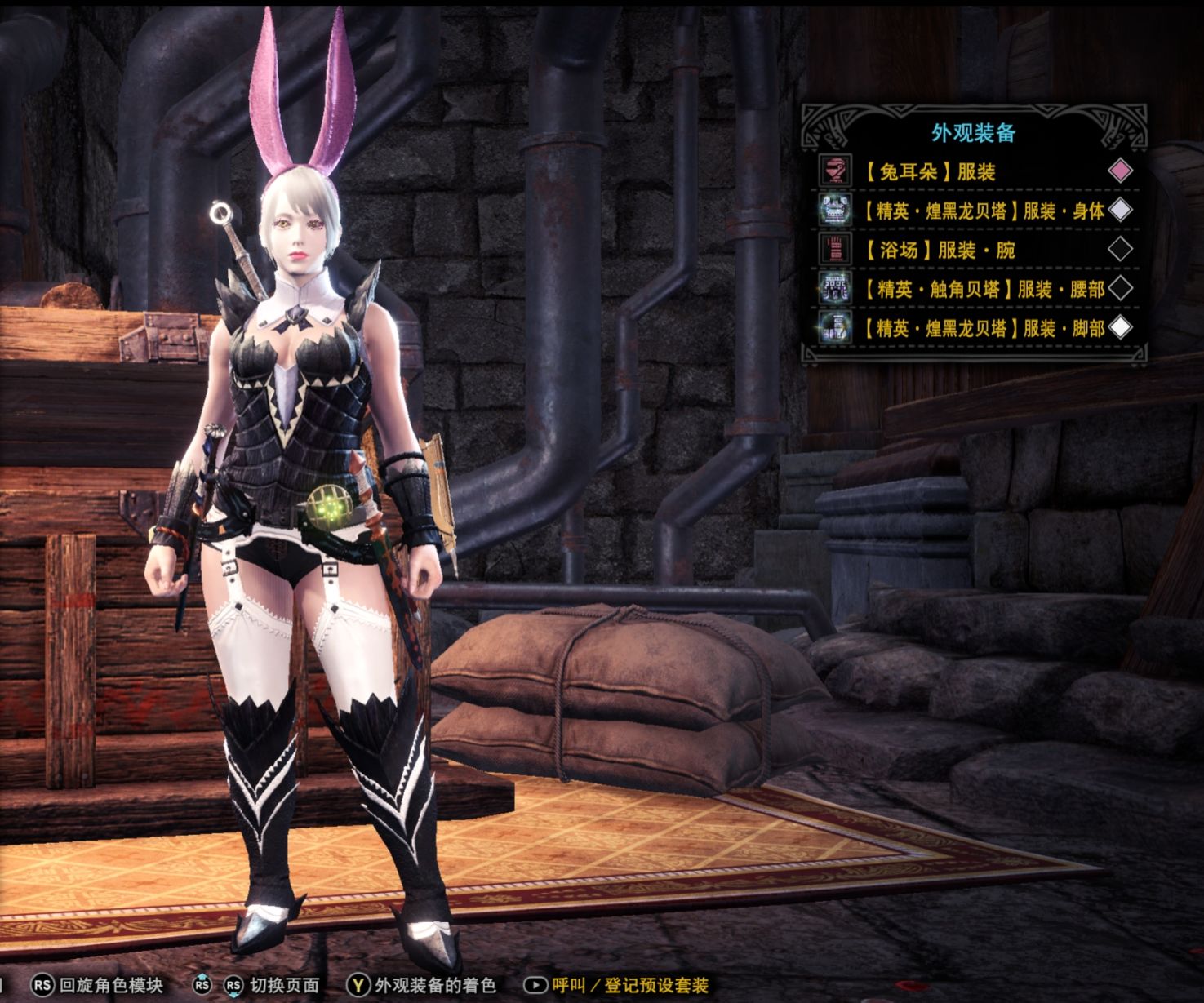 【魔物獵人世界】魔物獵人冰原外觀推薦（非MOD）-第20張