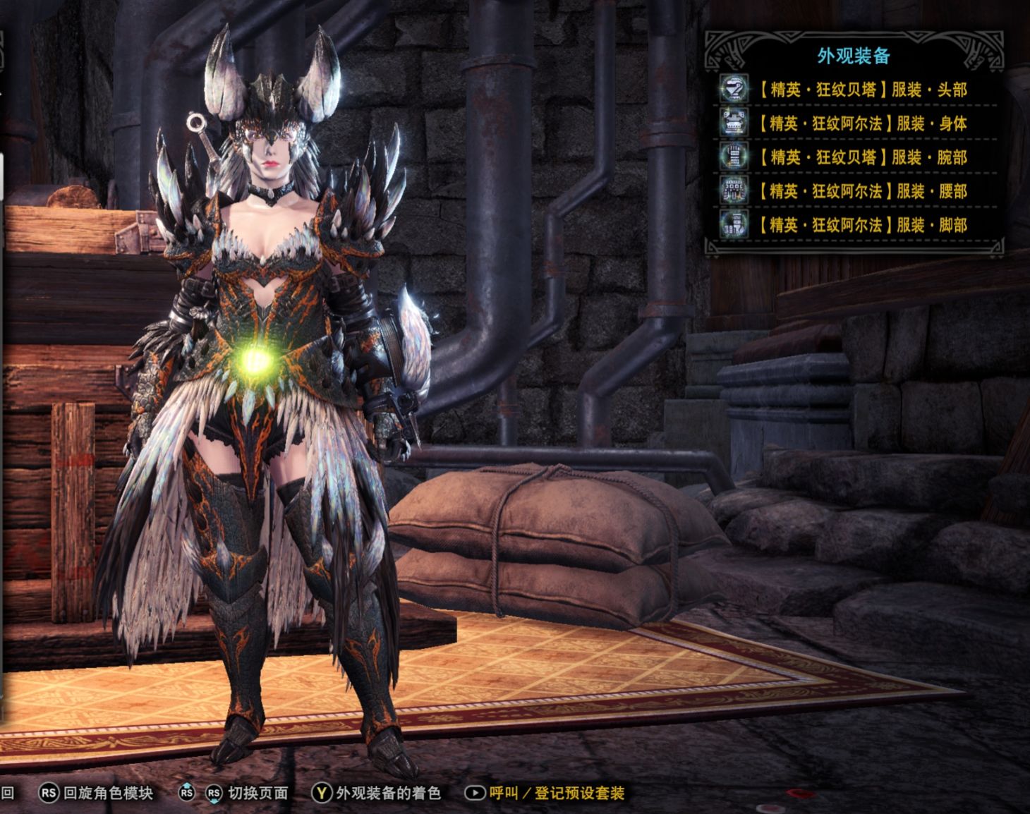 【魔物獵人世界】魔物獵人冰原外觀推薦（非MOD）-第8張