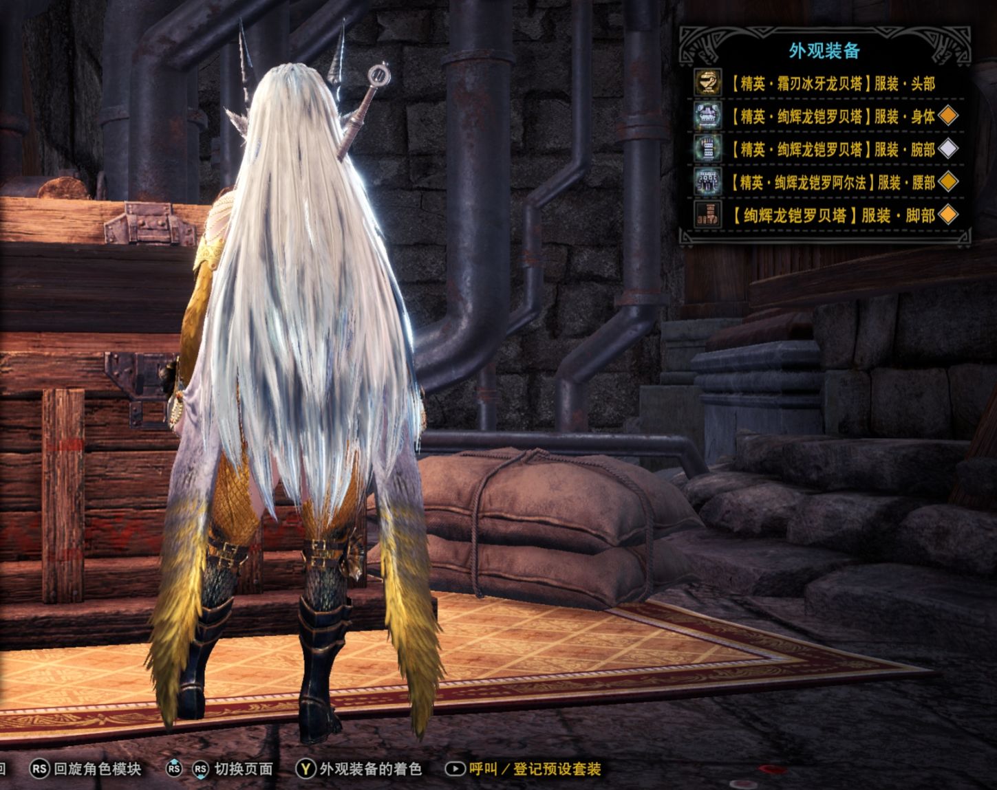 【魔物獵人世界】魔物獵人冰原外觀推薦（非MOD）-第27張