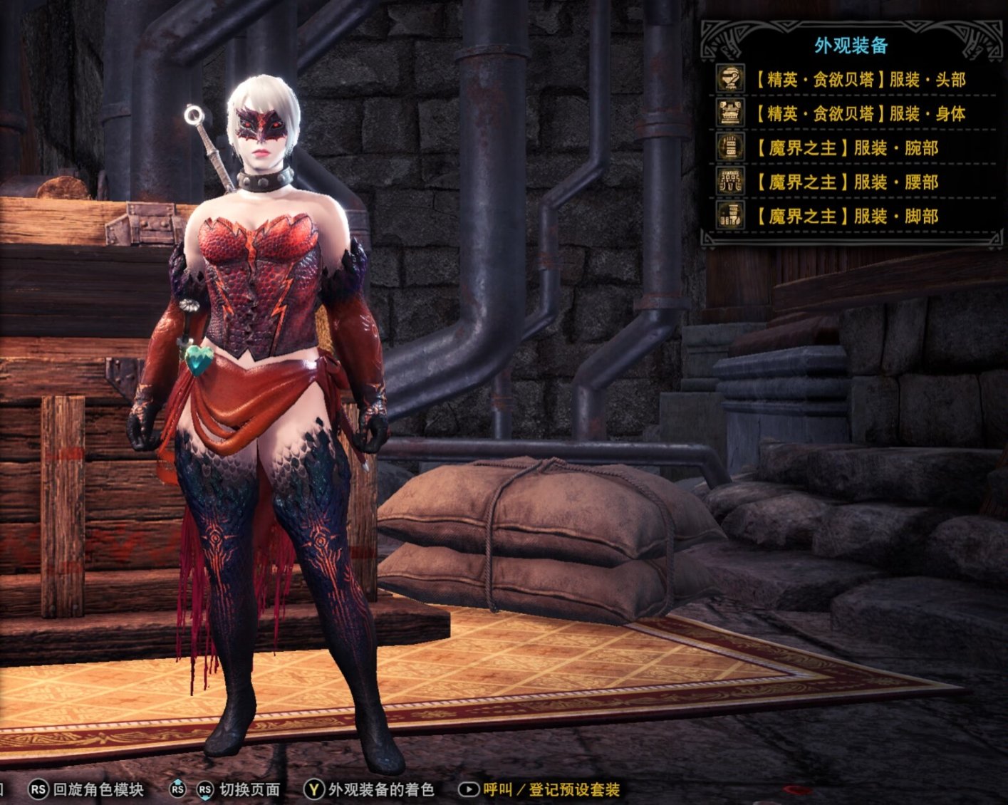 【魔物獵人世界】魔物獵人冰原外觀推薦（非MOD）-第21張