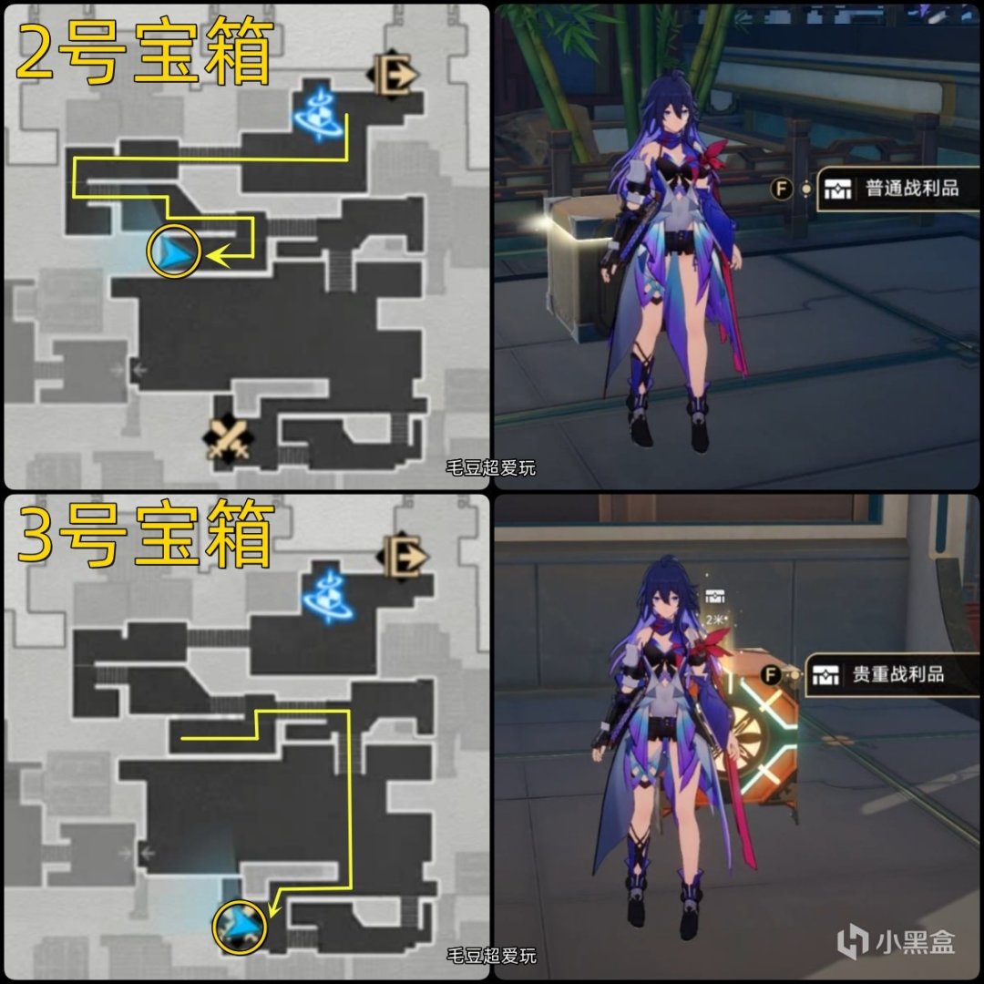 【崩坏：星穹铁道】「V1.0攻略」仙舟罗浮-「迴星港」宝箱全收集-第3张