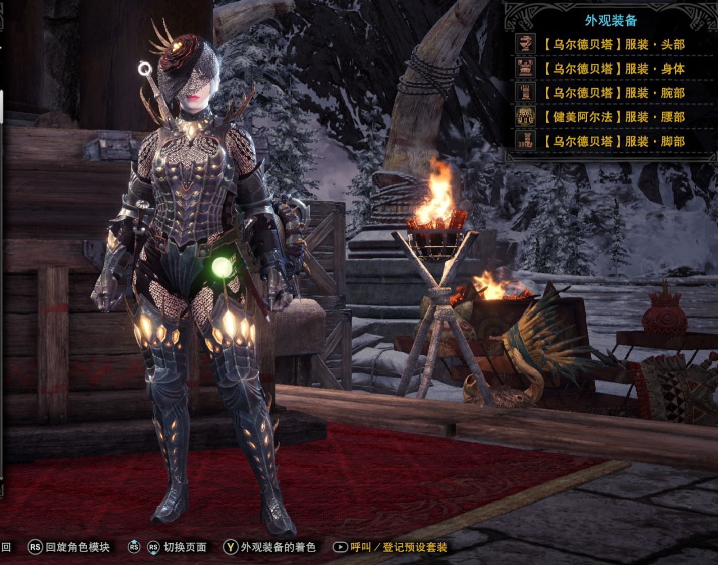 【魔物獵人世界】魔物獵人冰原外觀推薦（非MOD）-第14張