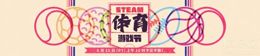 【PC遊戲】steam體育遊戲特賣來了，每天還有免費貼紙領取-第0張