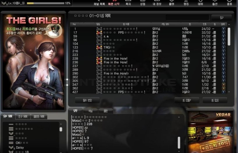 【PC游戏】从卡通角色到油腻师姐：韩国网游经历了什么？-第8张