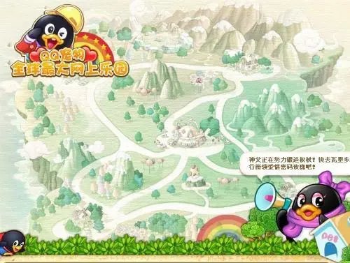 【PC遊戲】騰訊網遊史（一）：QQ寵物的傳奇一生-第8張