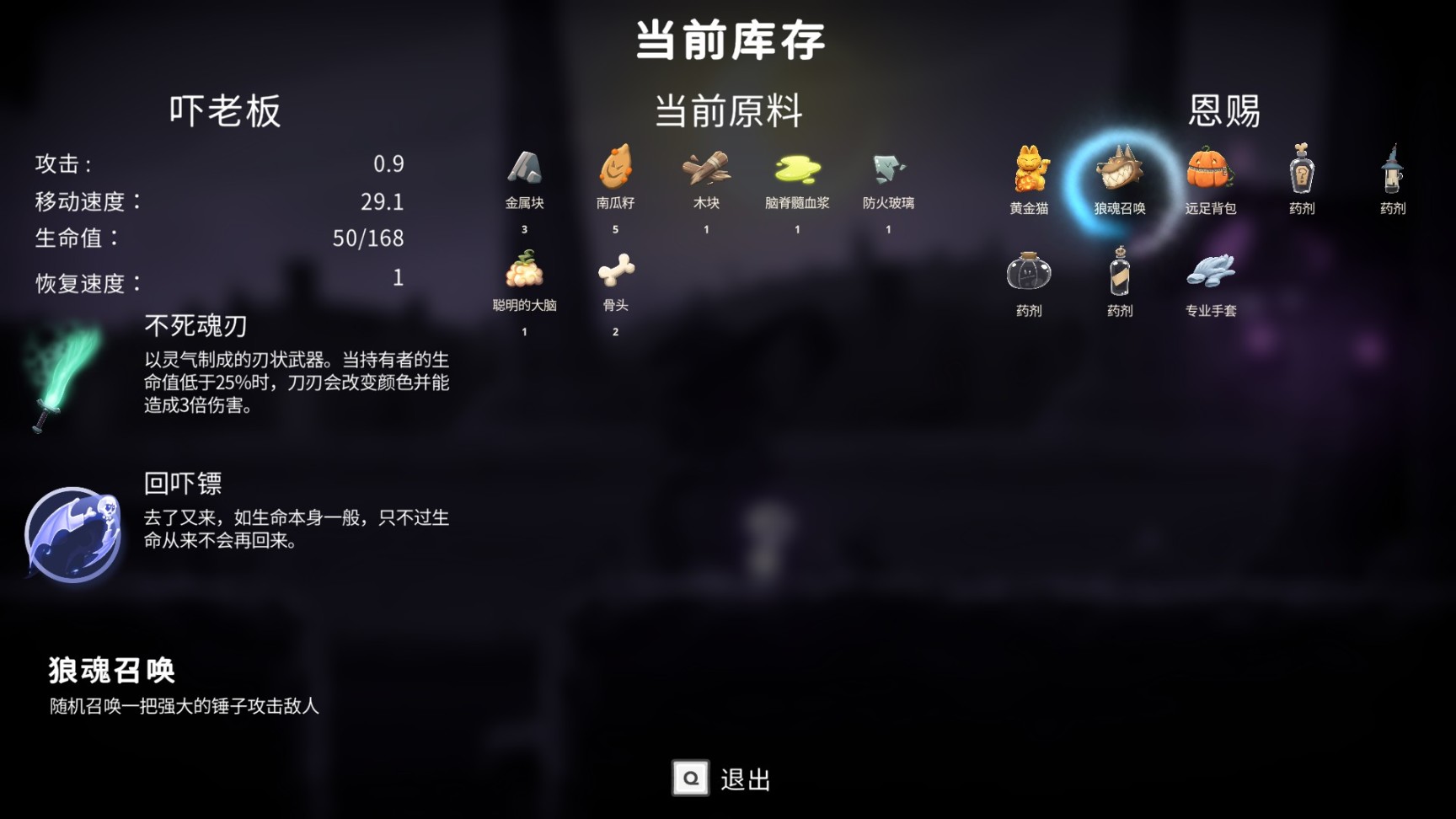 【球盟会】《不给糖就去死》简评：优缺点并存的遗憾之作