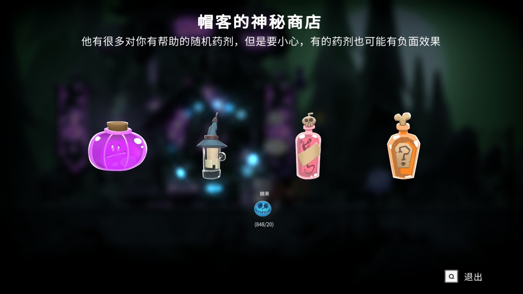 【球盟会】《不给糖就去死》简评：优缺点并存的遗憾之作