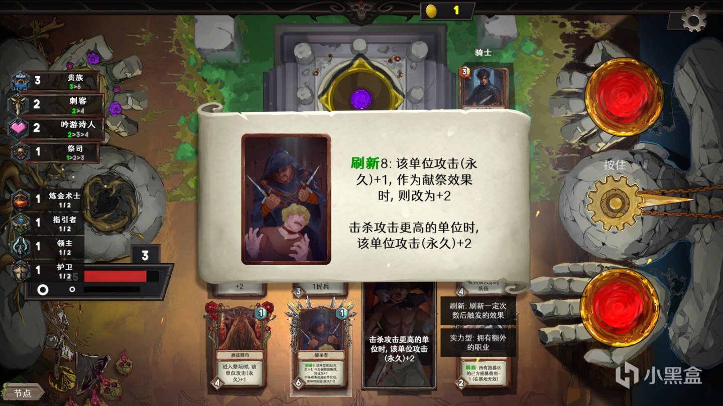 【PC遊戲】兩位數的運算卻令人頭禿，這款卡牌遊戲讓我“痛並快樂著”-第9張