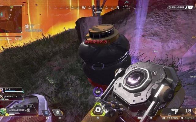 【Apex 英雄】APEX英雄：撤离塔可以取代瓦尔基里吗？-第9张