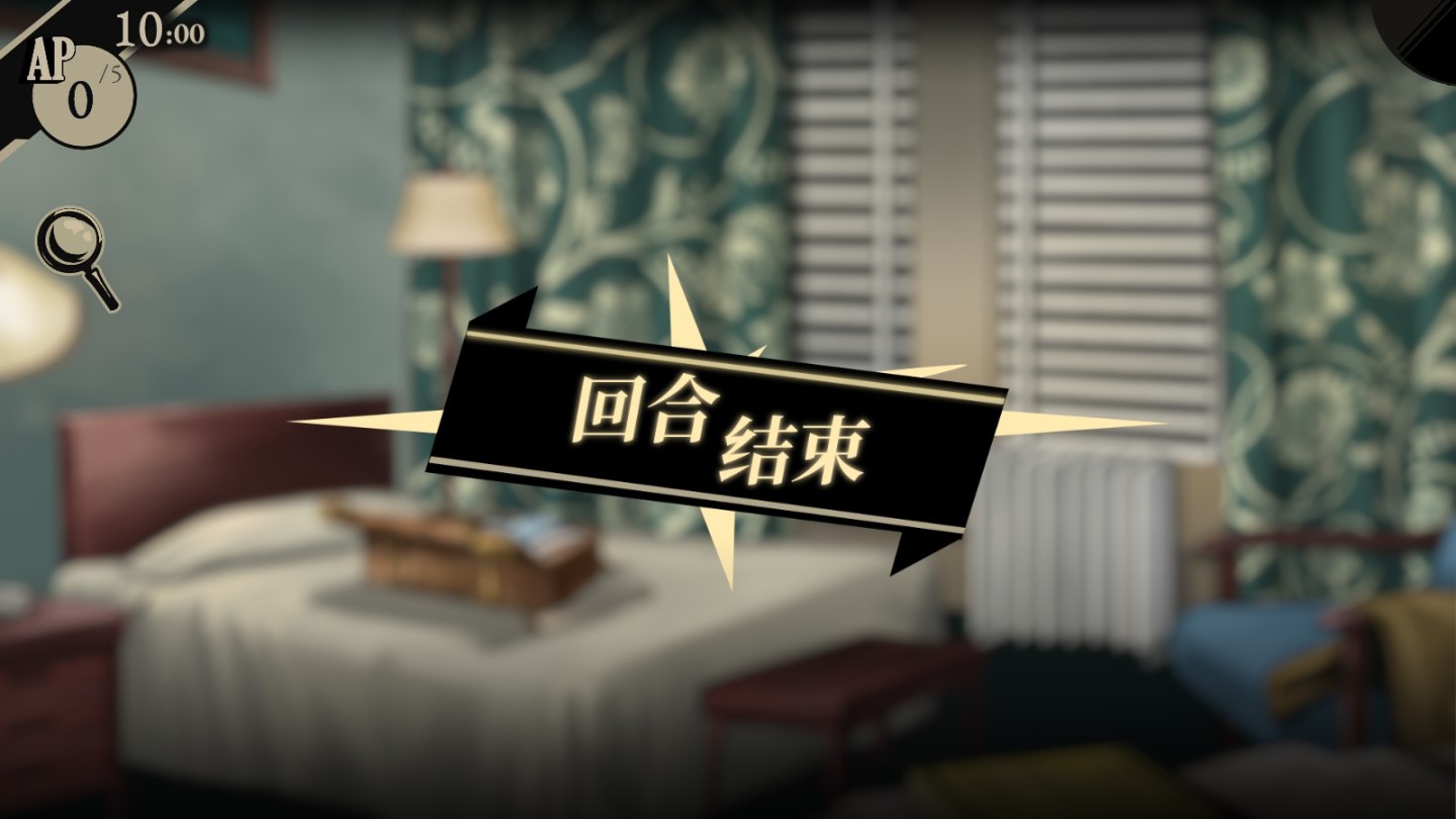 【PC遊戲】推理遊戲《雙盲把戲》DEMO評測：以假設和矛盾導向真相之路-第9張