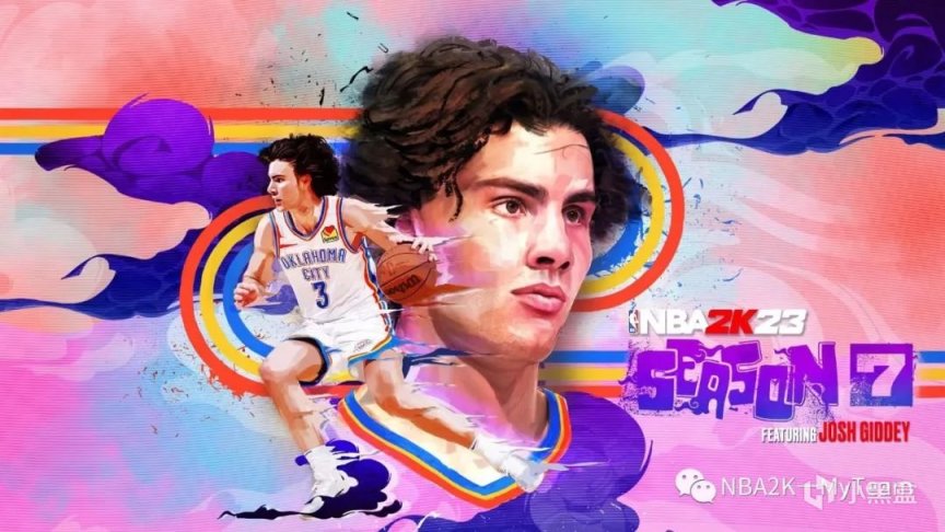 【赛季报告】NBA 2K23第七季发布：无敌卡时代，未来是你的！-第2张