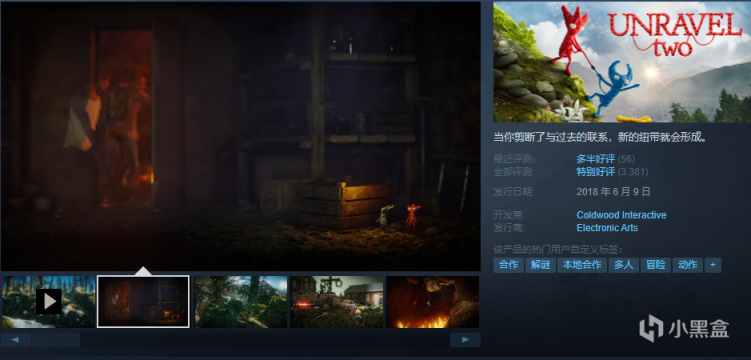 【PC遊戲】Steam特惠 | ​​​我的笑容並沒有消失，只是轉移到了朋友的臉上-第15張