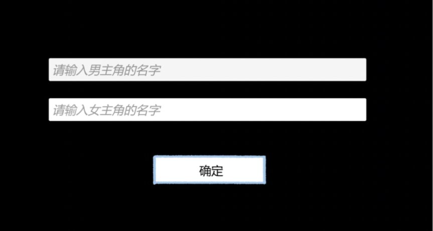 拣爱最后，你选了谁的名字
