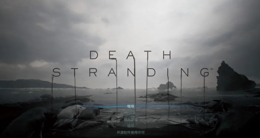 盘点一下《死亡搁浅》里的彩蛋