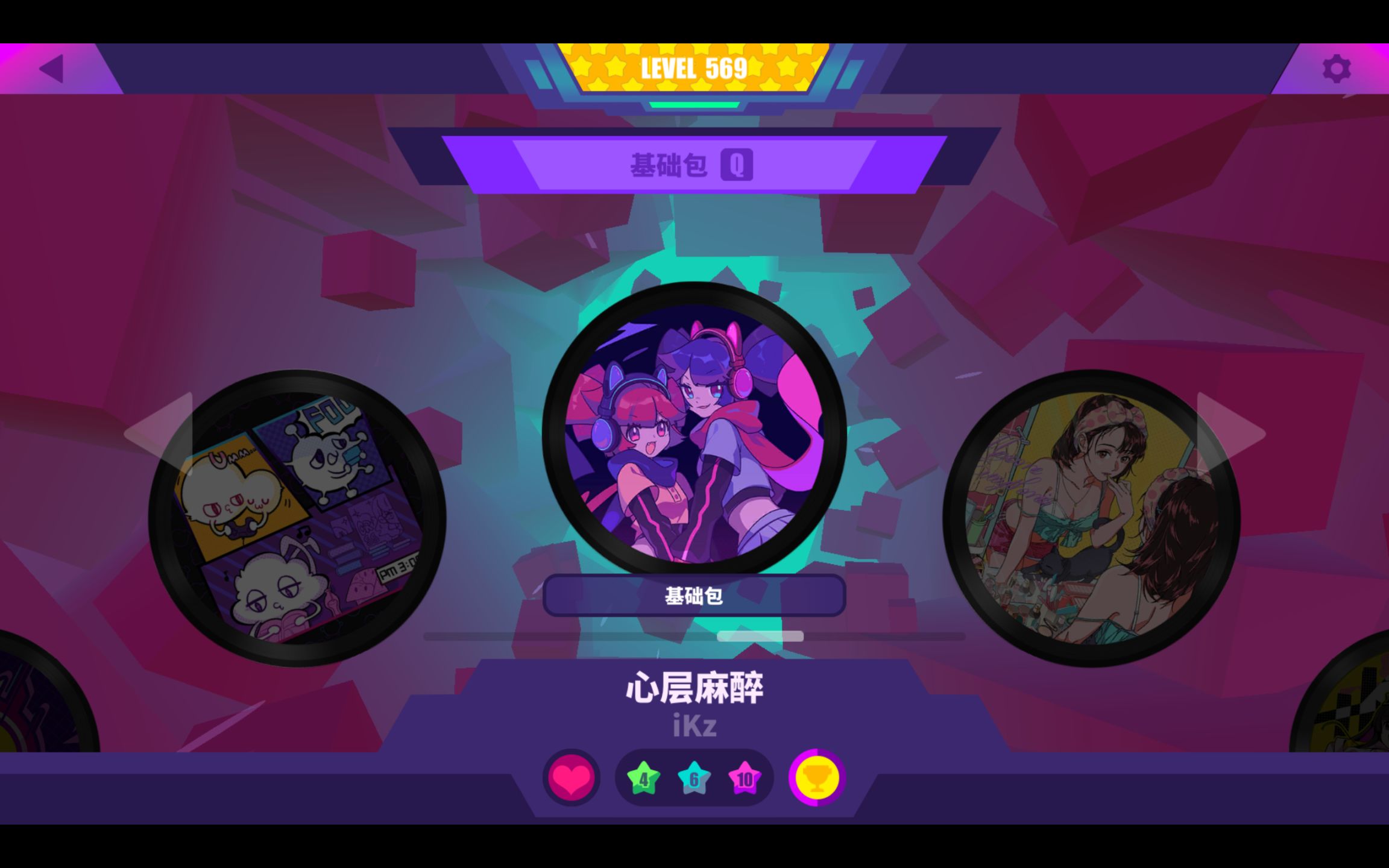 【Muse Dash】MuseDash 全成就萌新攻略-第22张