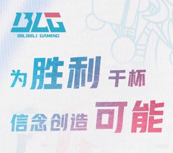 【英雄聯盟】BLG挺進MSI三強，創隊史MSI最佳戰績，全華班最後的希望-第4張
